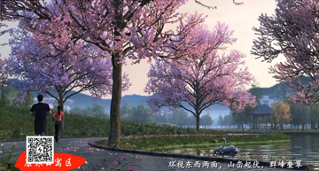 青峰山不老医院宣传片